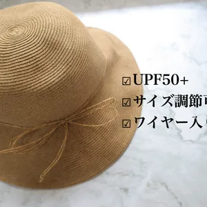 ユニクロ　UVカット　紫外線対策