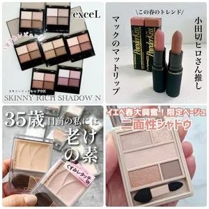 プチプラコスメGALLERY_1_1