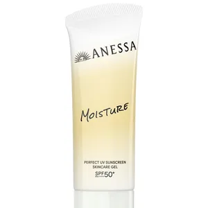 日焼け止め おすすめ  アネッサ パーフェクトUV スキンケアジェル NB