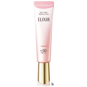 鈴木えみ ベースメイク AI肌 エリクシール デーケアレボリューション トーンアップ