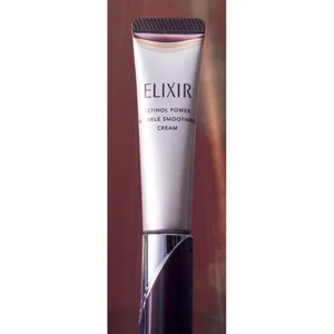 マキア プリュスベスコス 2025 シワ部門 1位 エリクシール レチノパワーリンクルクリーム ba S