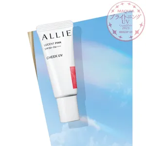 『MAQUIA ブライトニング・UVグランプリ 2023』GALLERY_1_11