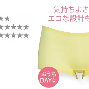 ボーイズショーツ ¥4400／メイデン・カンパニー（スープレルース）