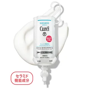 「おしりの保湿」おすすめアイテム図鑑 PhotoGallery_1_6