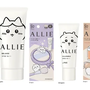 ALLIE　ジェルUV　ノーファンデUV　ちいかわコラボ
