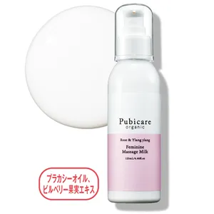 フェムテックおすすめアイテム PhotoGallery_1_16