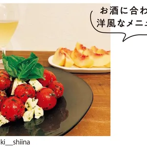 お酒に合わせて洋風なメニューも