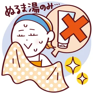 「ニキビゆらぎ肌」タイプの注意点　洗いすぎを避けるため洗顔料を使わない