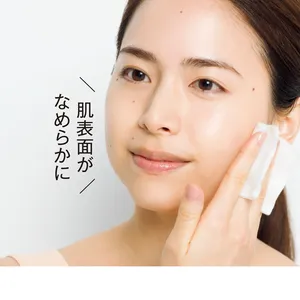 肌表面がなめらかに