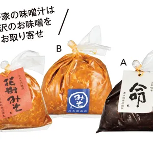 A 三年熟成した深いコクが特徴。三年味噌 500g ￥1296、B 塩分が効いた辛口味噌。杉桶味噌 500g ￥648、Cマイルドな味わい。花街味噌 500g ￥864／髙木糀商店