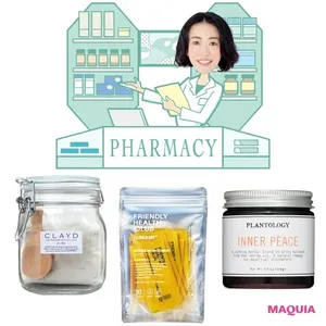 自律神経の乱れからくるプチ不調に！ 美プロ厳選の頼れるアイテムが集合