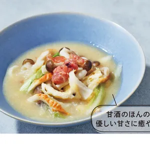 ちくわと長ねぎの甘酒梅味噌スープ