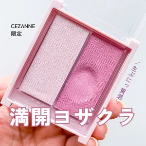 2024年春コスメカタログ PhotoGallery_1_11