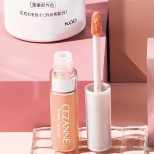 マキア　みんなのベスコス 2025年 上半期　ベースメイク　セザンヌ ストレッチ コンシーラー