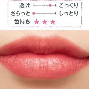 秋 新作 リップ リキッド 　CHANEL ルージュ アリュール リクィッド ヴェルヴェット 242　スウォッチ