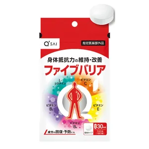 ファイブバリア（ケアS）［指定医薬部外品］