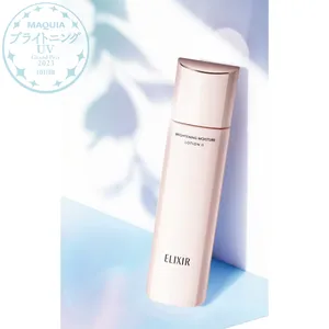 『MAQUIA ブライトニング・UVグランプリ 2023』GALLERY_1_19