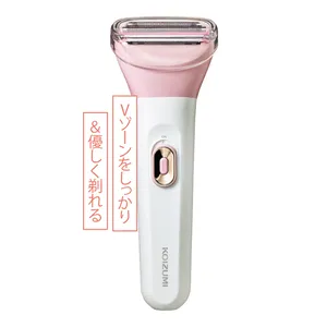 レディシェーバー KLC-0620/P ¥3828／小泉成器