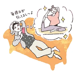 週末のジム通いではリセットできない