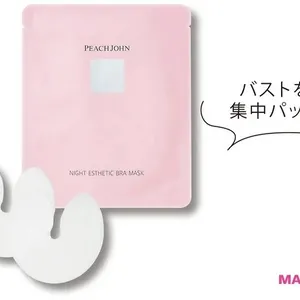 【バスト・デコルテ・首のボディケアにおすすめ】ピーチ・ジョン ビューティ ナイトエステブラマスク
