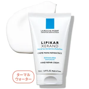 「ハンド・ネイル」をケアする保湿アイテム図鑑 PhotoGallery_1_6