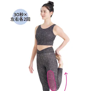 がちがちボディに！ 冬のストレッチ大全 PhotoGallery_1_12