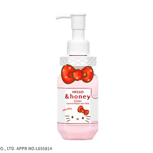 サンリオ コスメ コラボ　＆honey Color　ハローキティ　スギ薬局　アンドハニー カラー コントロールリペア ヘアミルク