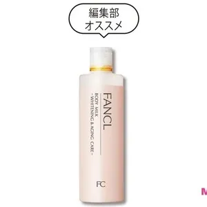 【全身のボディケア】ボディの美白はできる？