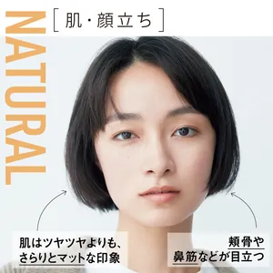 骨格診断　ナチュラル　ナチュラルメイク　メイク