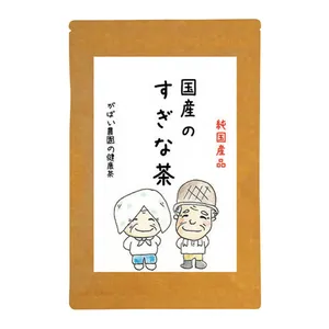 国産のすぎな茶