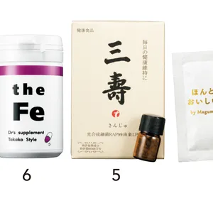 4ほんとうにおいしい青汁 30包入り ¥4800／ほんとうにおいしい青汁　5三寿 60粒入 ￥6200／ティーエフケイ　6the Fe 60カプセル ¥6156、7the Zn 90錠 ￥6480／TAKAKOスタイル