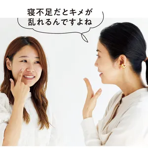 寝不足だとキメが乱れるんですよね