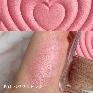 キャンメイク　パウダーチークス　P01 パワフルピンク　ブルベ