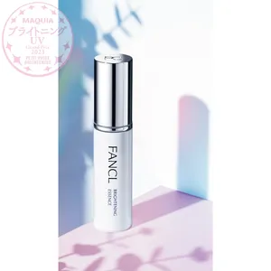 『MAQUIA ブライトニング・UVグランプリ 2023』GALLERY_1_25