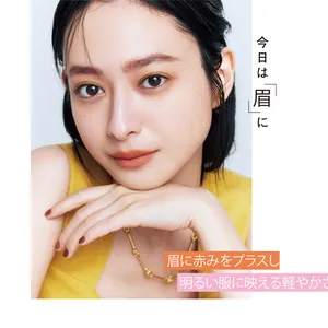 眉に赤みをプラスし 明るい服に映える軽やかさを