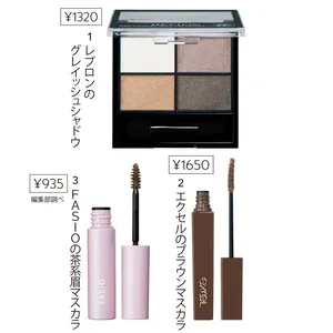 1 カラーステイ デイ トゥ ナイト アイシャドウ クアッド 555／レブロン、2 サナ エクセル ロング＆カラード ラッシュ LC07／常盤薬品工業（6月14日限定発売）、3 ファシオ アイブロウ マスカラ 02／コーセー