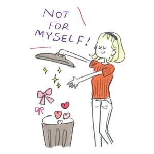 誰かのためではなく 自分のために使うもの