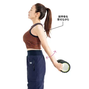 肩甲骨を寄せながら