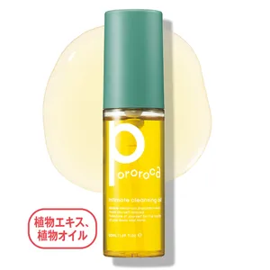 フェムテックおすすめアイテム PhotoGallery_1_18