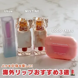 中国コスメGALLERY_1_9