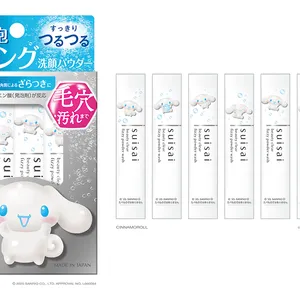 サンリオ コスメ コラボ　suisai　酵素洗顔　シナモロール