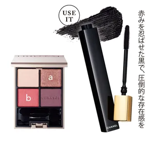 （右から）ヌワール アリュール 10 ￥6600／シャネル、ルナソル アイカラーレーション EX26 ￥ 6820／カネボウ化粧品（11/18限定発売）