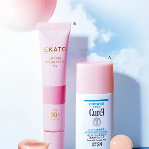 求める要素に応じてお見立て「これ使いたい！」新作UVカタログ PhotoGallery_1_11