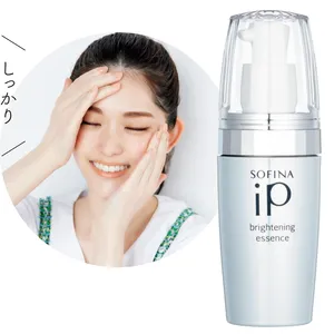ソフィーナ iP ブライトニング美容液 （医薬部外品） 40g ¥6380（編集部調べ）／花王