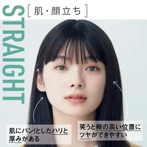 似合うメイクもやるべきエイジングケアもわかる！「骨格タイプ診断」GALLERY_1_6