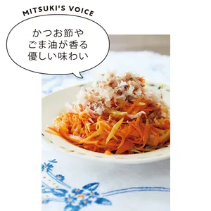 にんじんとみょうがの炒め物