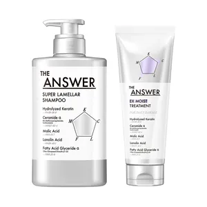 ジアンサー スーパーラメラシャンプー・EXモイストヘアトリートメント