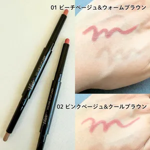 ヴィセ ボリューム Wリップライナー