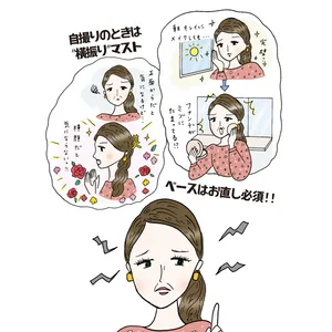 そんなアナタはシワ型ほうれい線