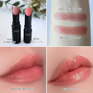 ヴィセ ネンマクフェイクルージュ Ⅱ BE352 桜のハミング リニューアル 比較